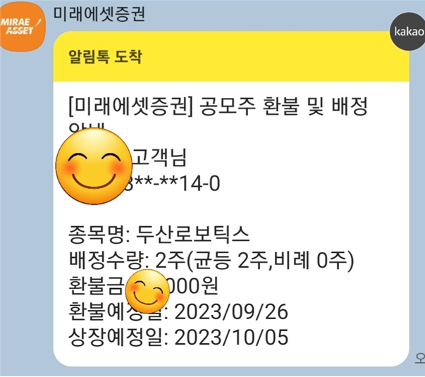 이 이미지는 대체 속성이 비어있습니다. 그 파일 이름은 image-316.png입니다